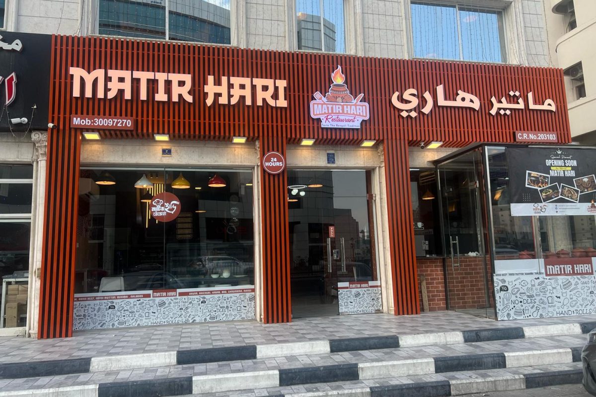 WhatsApp Image 2025-08-02 at 5.02.59 PM